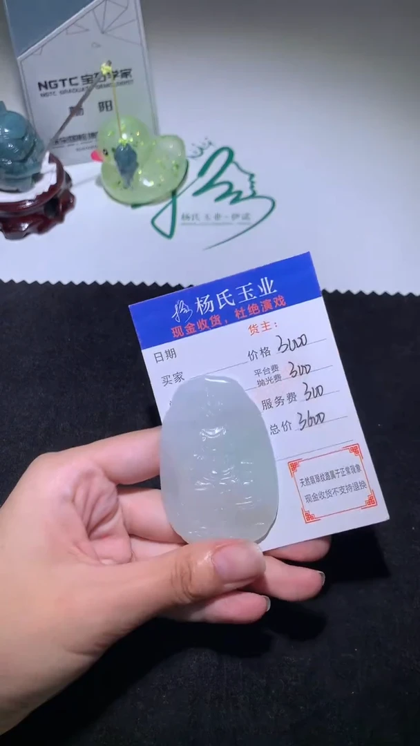 未镶嵌定制翡翠-毛货不退不换-