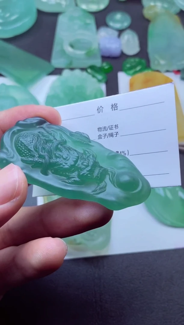未镶嵌定制翡翠老*老七