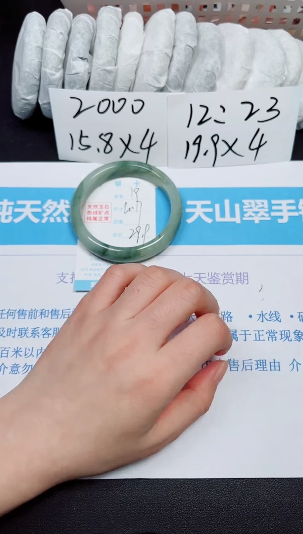 【闪购商品】石英质玉手镯未镶嵌19