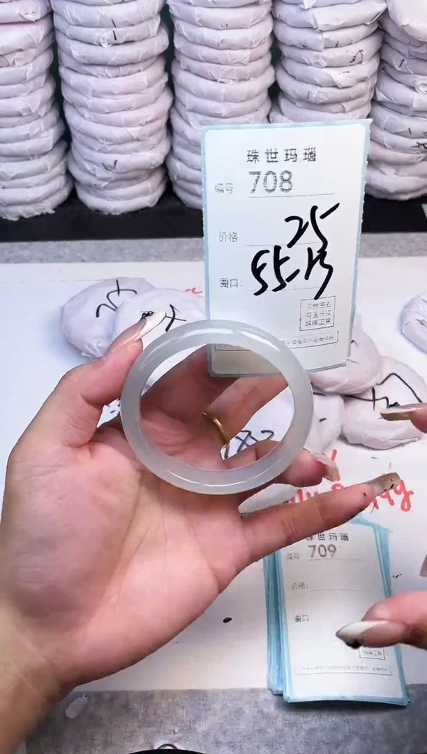 手镯玛瑙/玉髓未镶嵌708