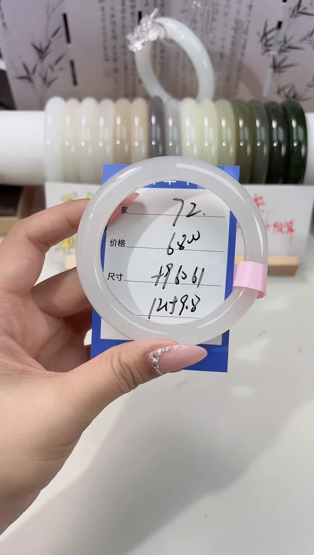 未镶嵌手镯和田玉特级高冰白72
