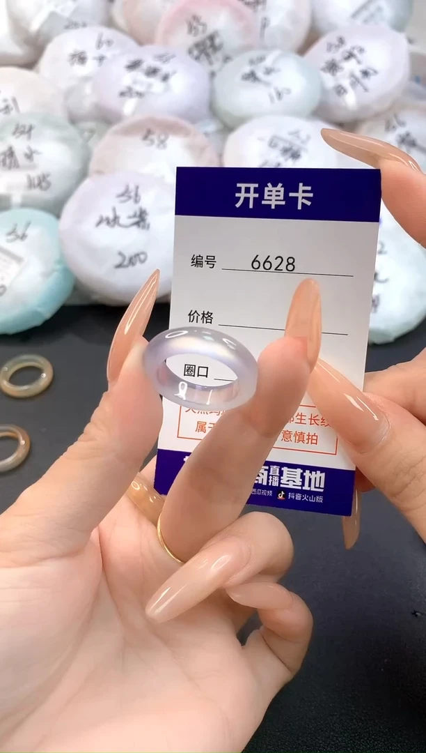 玛瑙/玉髓手镯未镶嵌妤6628玛瑙戒指17-18