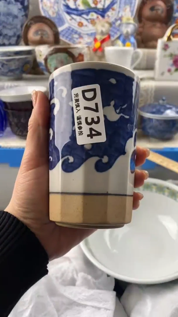 【闪购商品】734