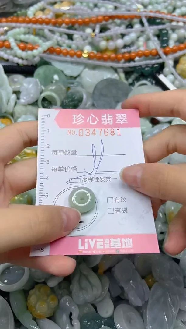 颈饰未镶嵌翡翠闪购0347681