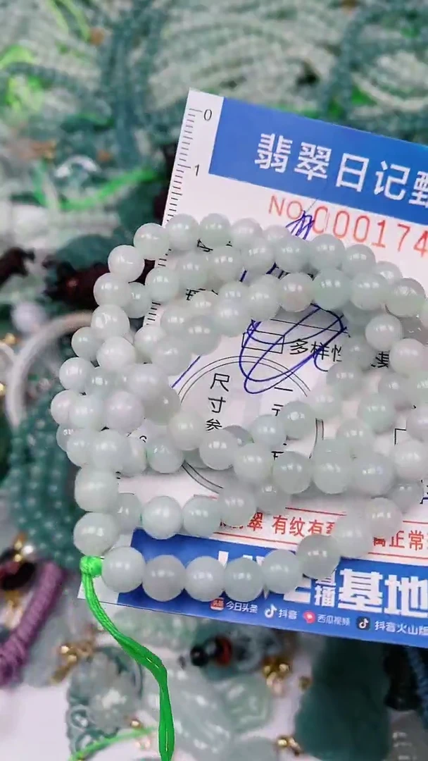 【闪购商品】翡翠颈饰未镶嵌00001744
