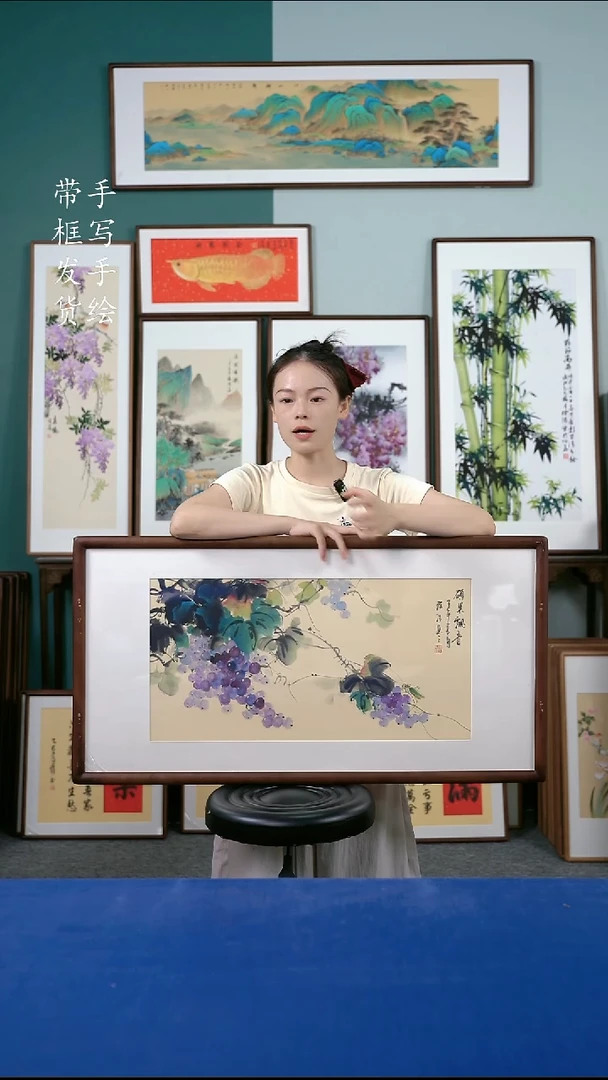 国画47  葡萄 50*95