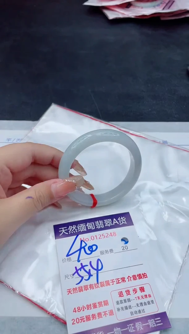 翡翠手镯未镶嵌400.00000