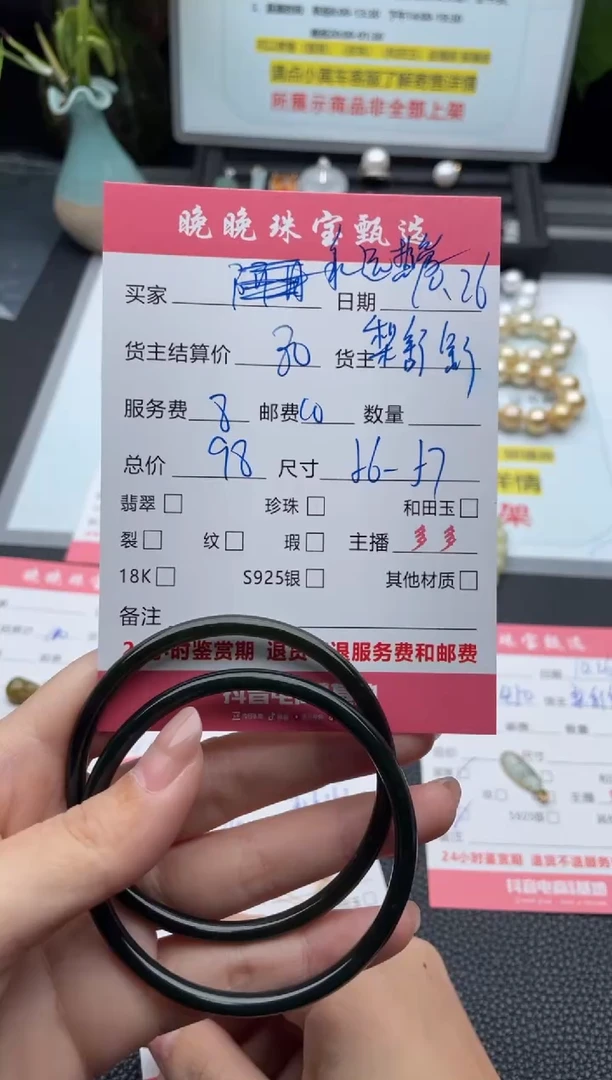 未镶嵌手镯翡翠永**爱手镯