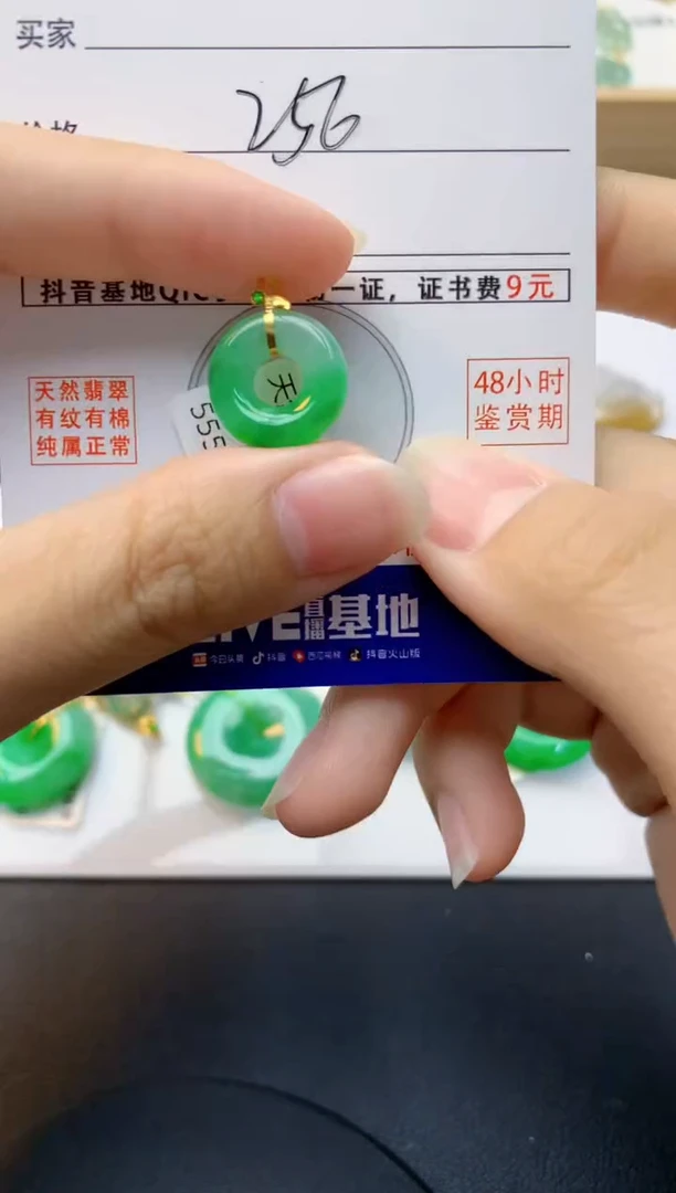 颈饰18K金镶嵌翡翠沉*天然缅甸A货翡翠