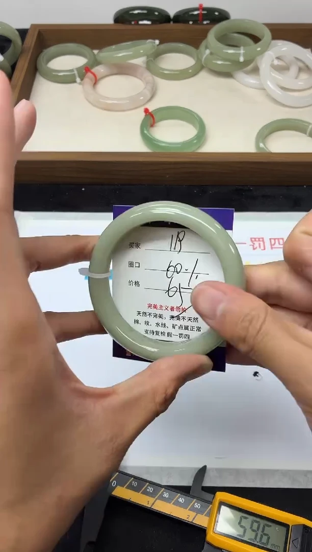 未镶嵌手镯石英质玉119