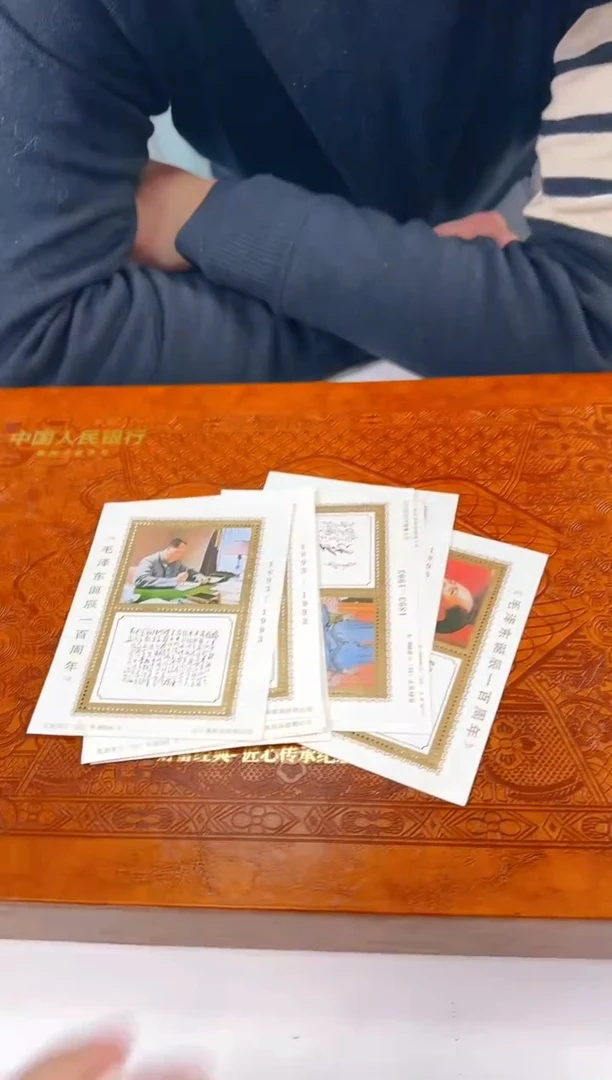 【闪购商品】第三套四连体邮票合集