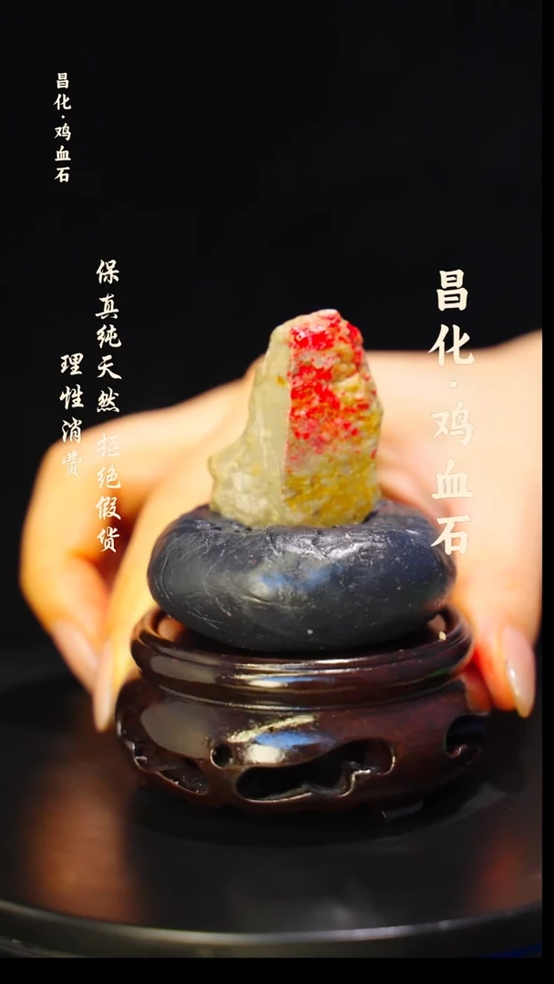 昌化石印石正宗昌化鸡血石印章石料原石微暇介意勿拍HJ