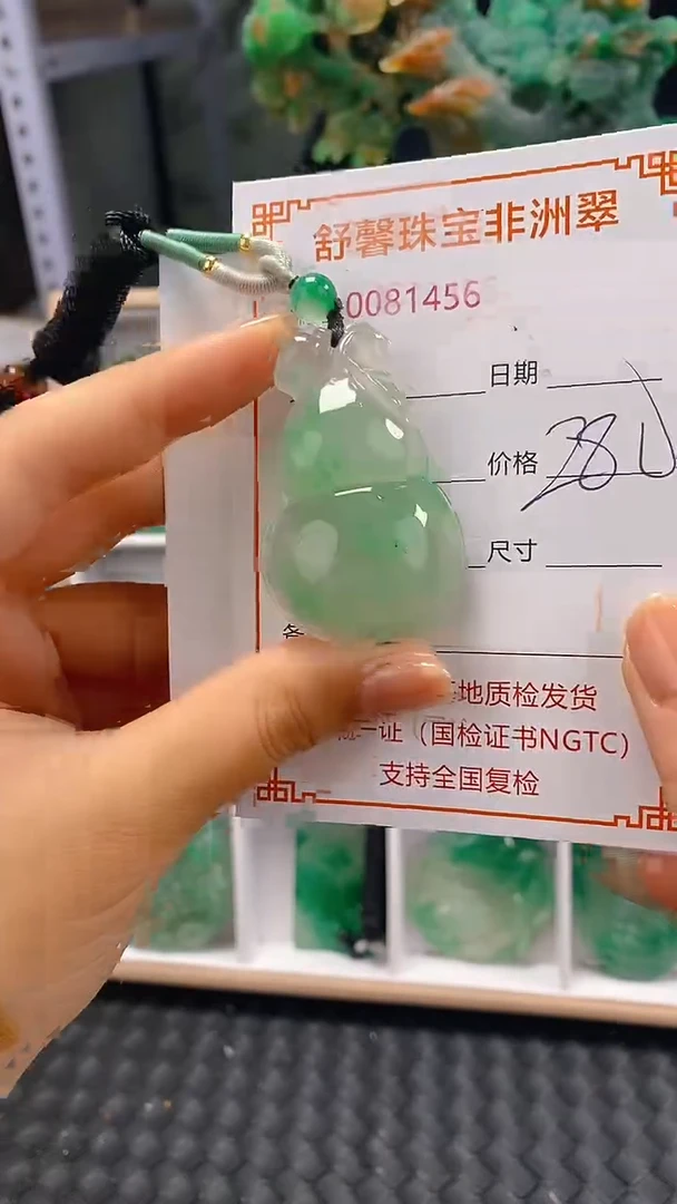 石英岩玉未镶嵌颈饰1456