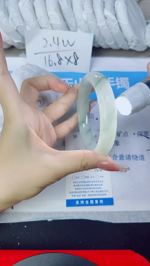 石英质玉手镯未镶嵌263/61