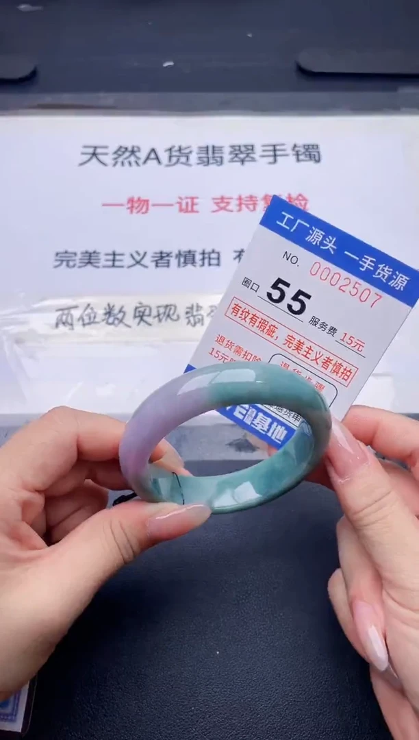 未镶嵌手镯翡翠翡翠手镯未镶嵌