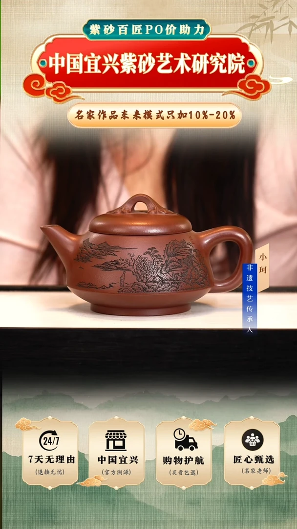 茶壶紫砂陶茶文化鲍       底槽清400cc左右