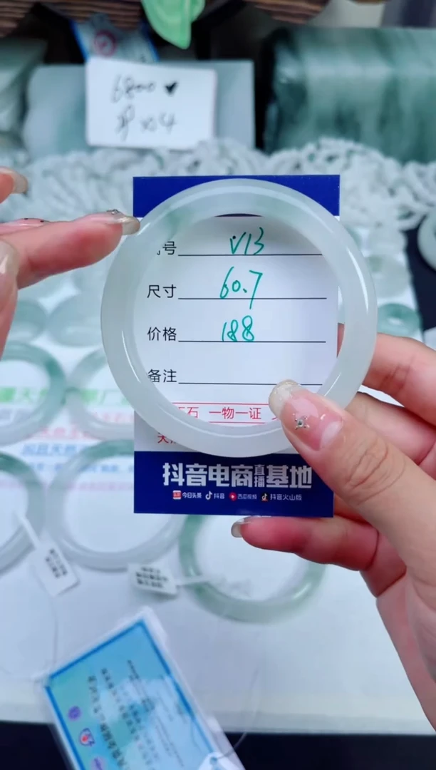 未镶嵌手镯石英质玉（天山翠）13
