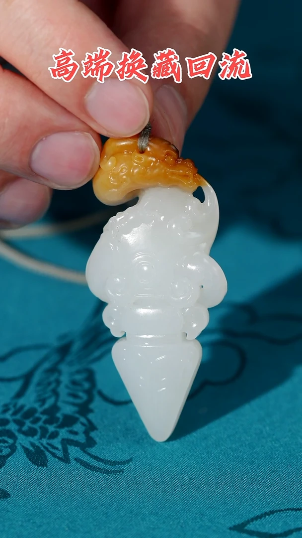 【闪购商品】和田玉颈饰未镶嵌1