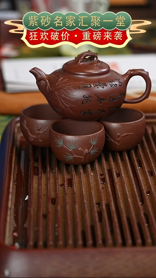 茶壶紫砂宜兴紫砂