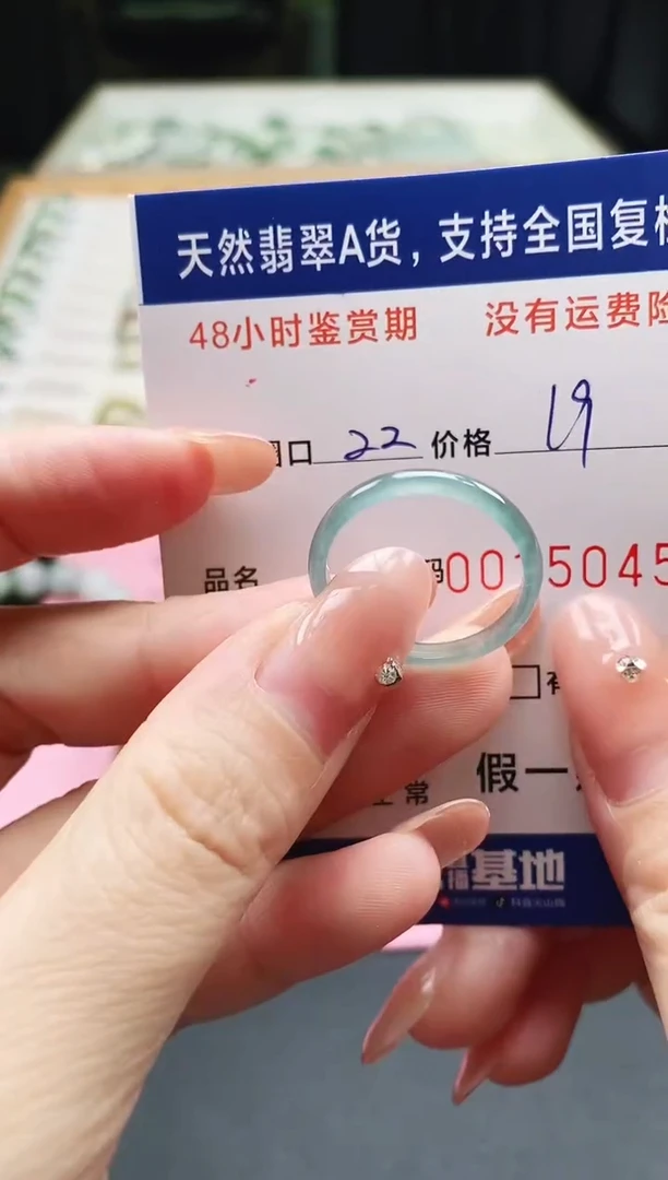 未镶嵌戒指翡翠天然A货翡翠戒圈5045