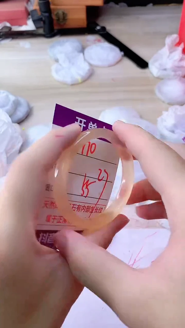 手镯玛瑙/玉髓未镶嵌970ZYF55