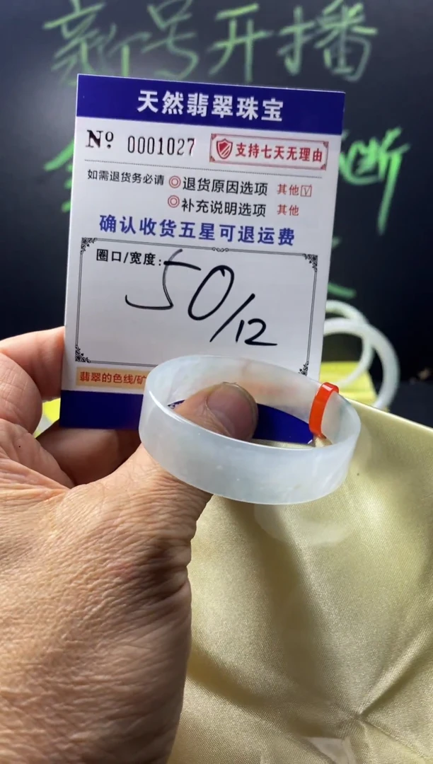 未镶嵌手镯翡翠翡翠叮当镯美人条公主镯手镯