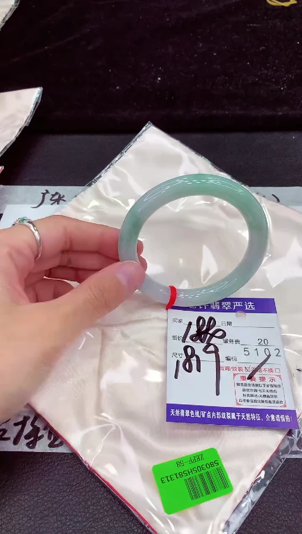 未镶嵌手镯翡翠1111111111111