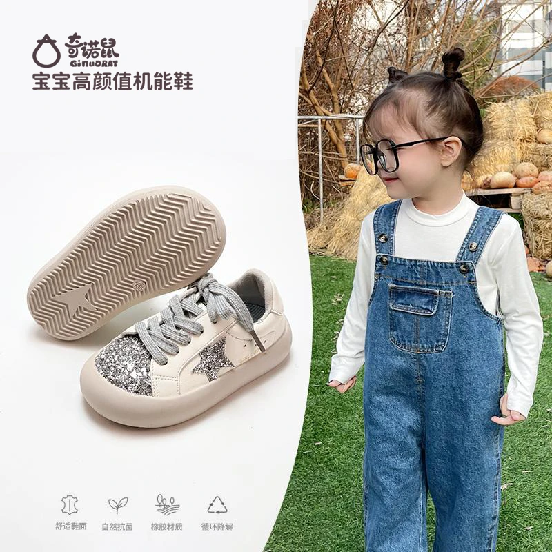 奇诺鼠秋季女童烫钻板鞋男宝宝脏脏鞋婴幼儿软底橡胶学步鞋8855