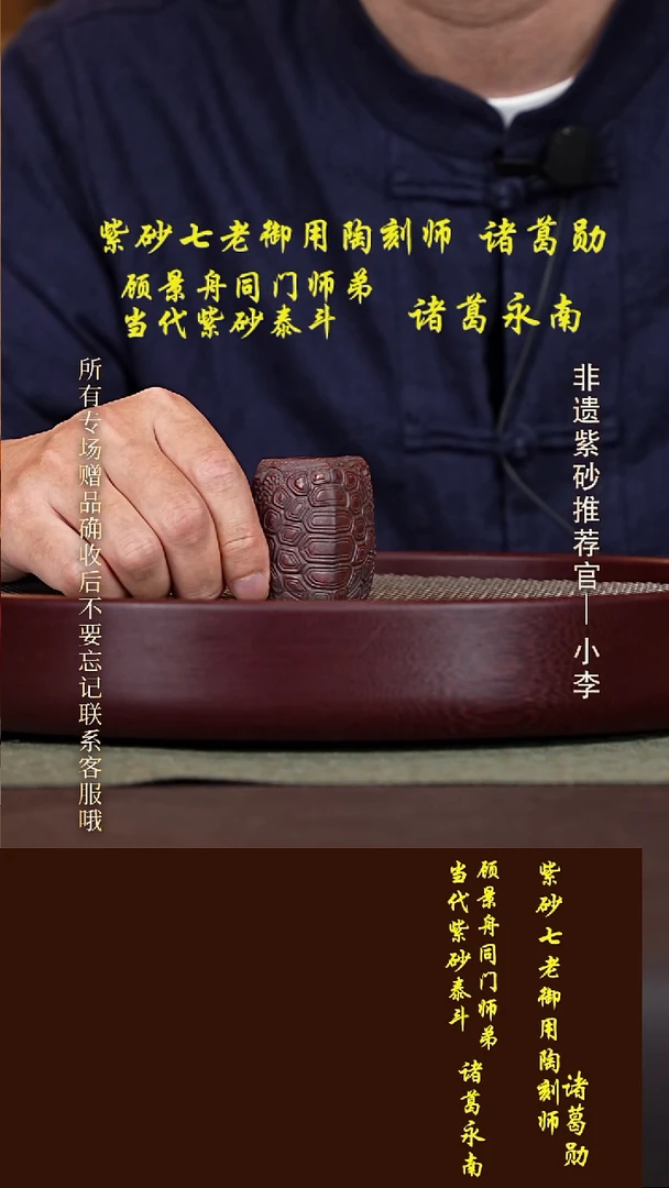 茶壶紫砂4 紫砂盖置