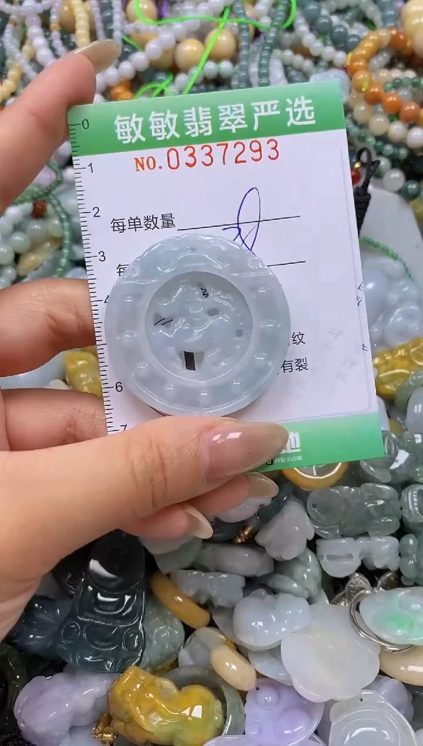 颈饰未镶嵌翡翠闪购0337293