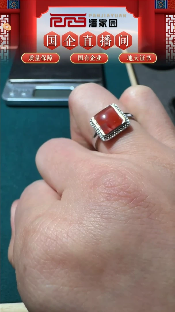 【闪购商品】南红玛瑙挂件合金戒指