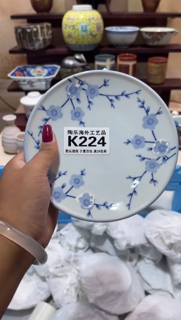 瓷片@****g          K224