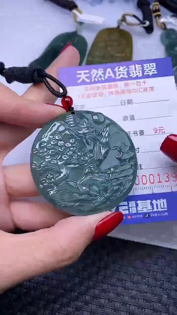 颈饰未镶嵌翡翠1394