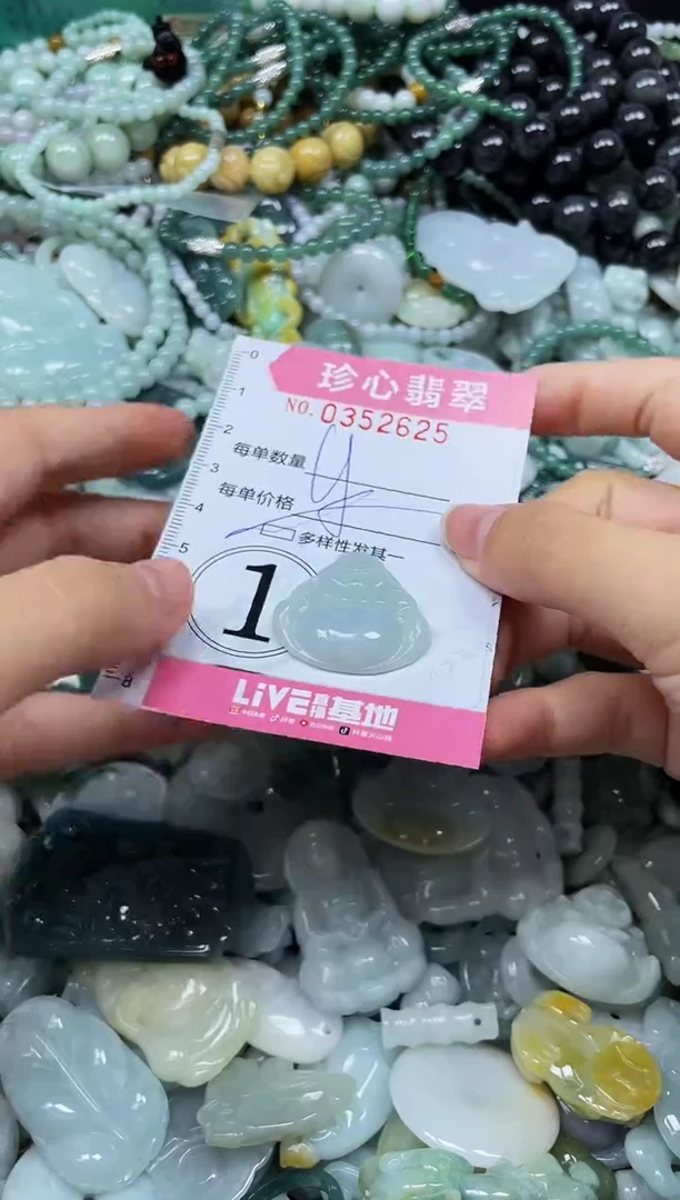 颈饰未镶嵌翡翠闪购0352625多样性发其一