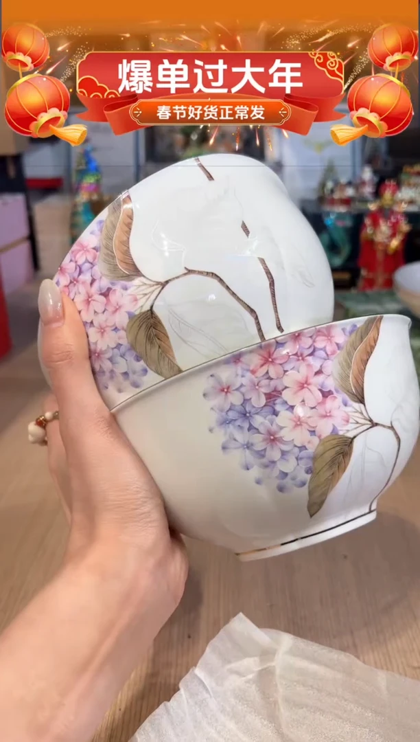 【闪购商品】杯12绣球花面碗套二