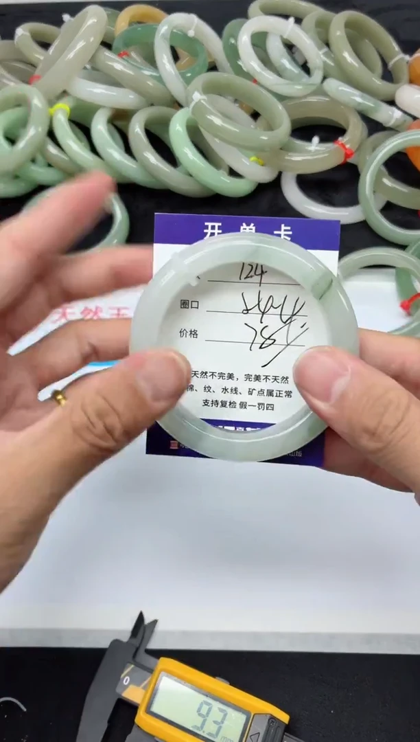 未镶嵌手镯石英质玉124