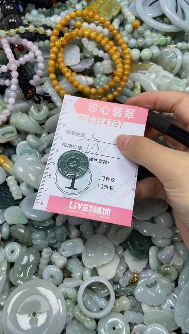 颈饰未镶嵌翡翠闪购0354797