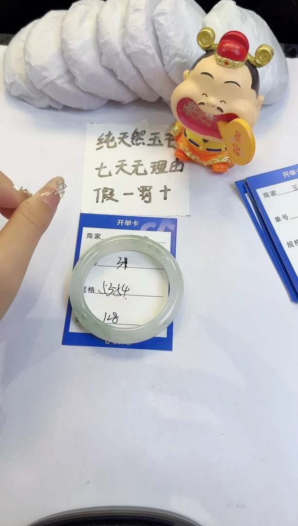 未镶嵌手镯石英质玉31