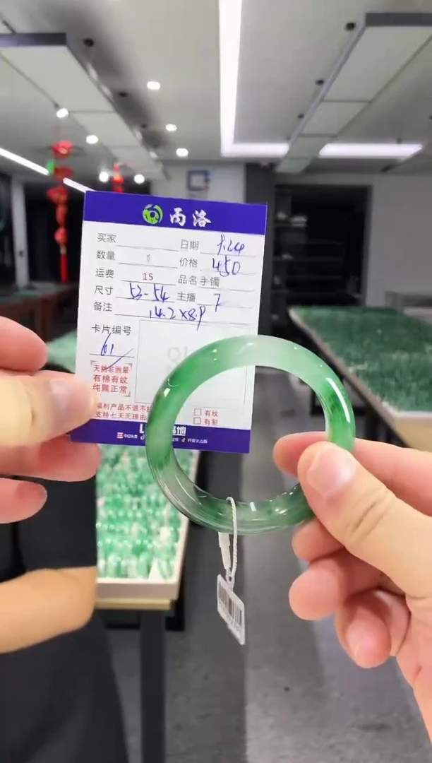 未镶嵌石英质玉手镯53-54