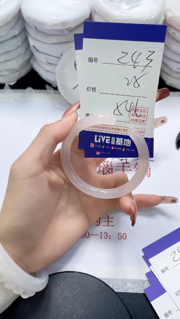 未镶嵌手镯玛瑙/玉髓243