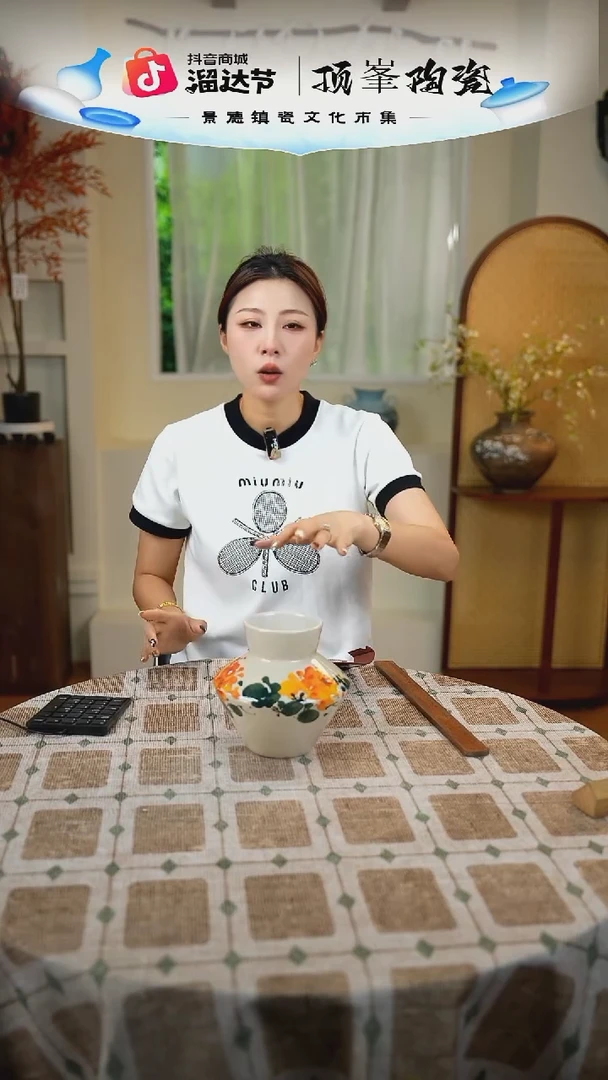 景德镇手工陶瓷花器【微瑕介意勿拍】