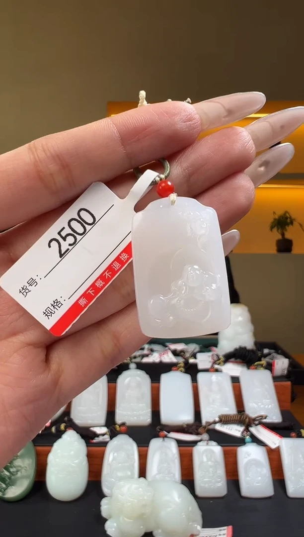 颈饰未镶嵌和田玉1