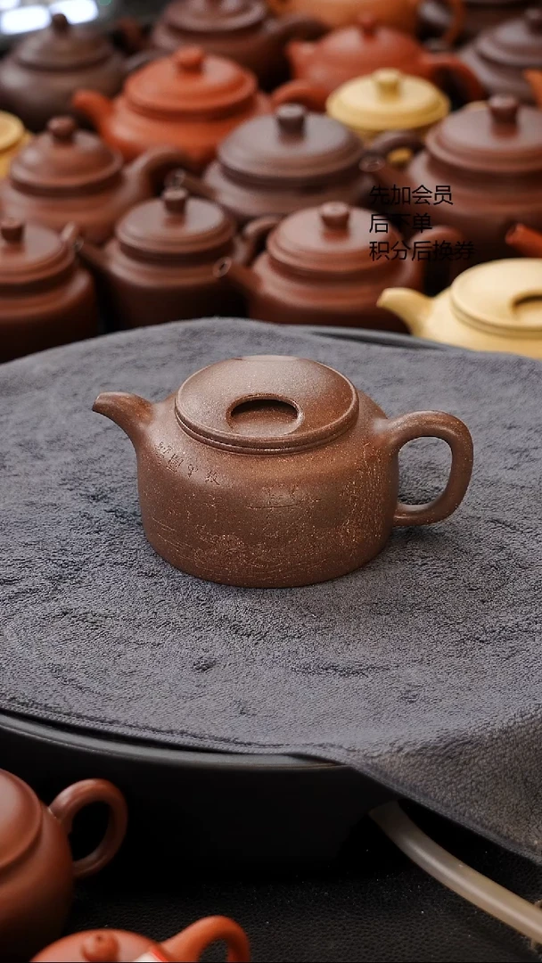 茶壶紫砂牛盖莲子200cc  稀缺鲨鱼皮