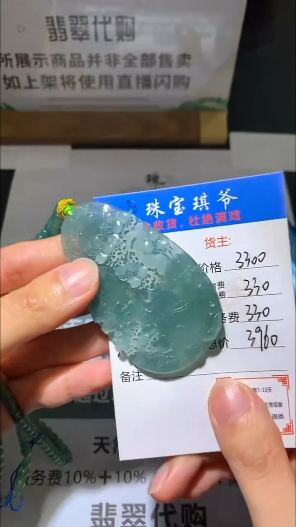 未镶嵌定制翡翠-毛货-不退不换-