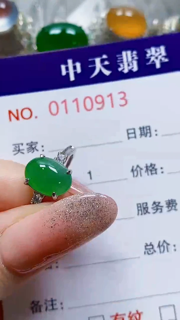 银S925镶嵌戒指翡翠大**拙0913