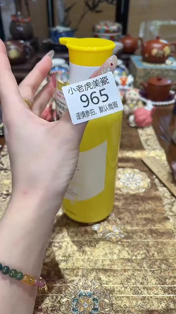 瓷片『瓷器小老虎美瓷』XFS