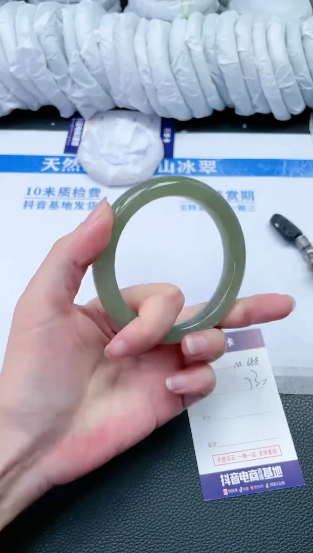 【闪购商品】和田玉手镯未镶嵌M688