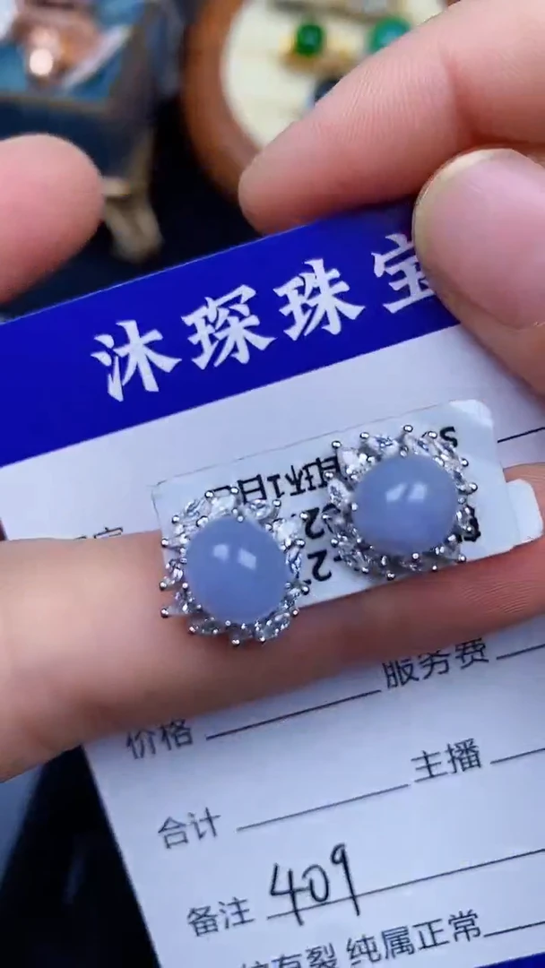 翡翠戒指银S925镶嵌4090