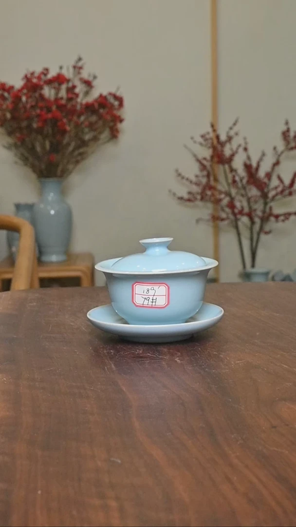 【闪购商品】其他79#微瑕元宝盖碗100毫升天青釉朱家款