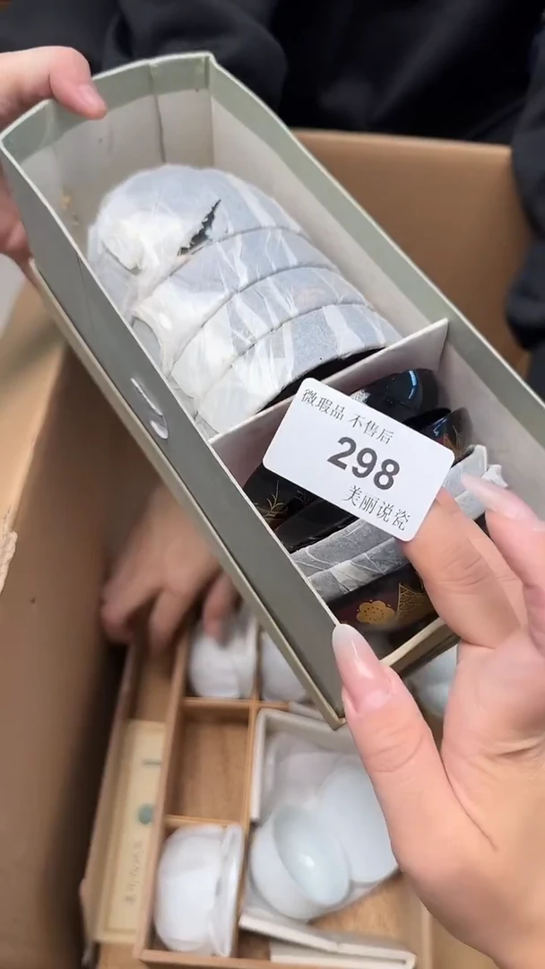 瓷片雪****音298瓷片瓷片瓷片瓷片